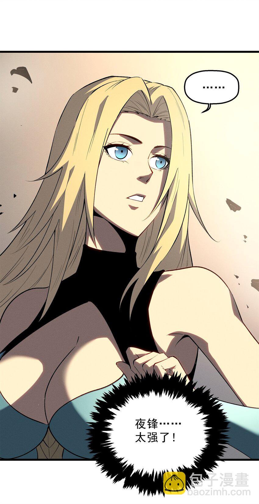 59 畅快反杀(1/2)-第60话