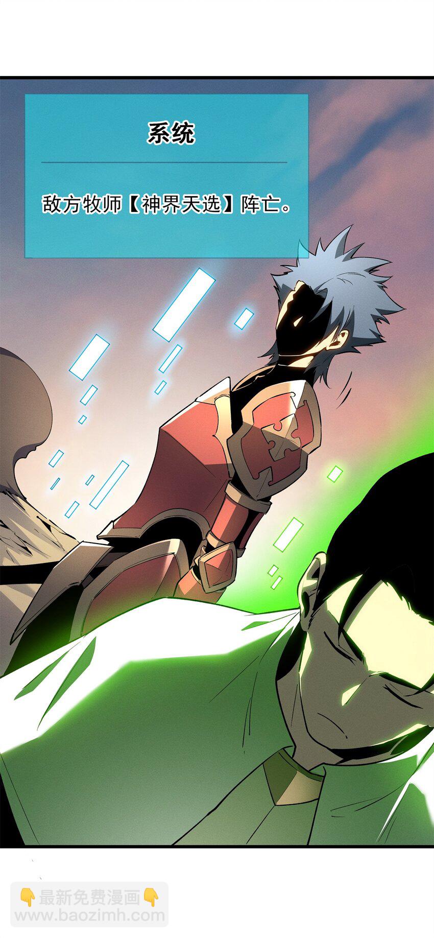 59 畅快反杀(1/2)-第60话