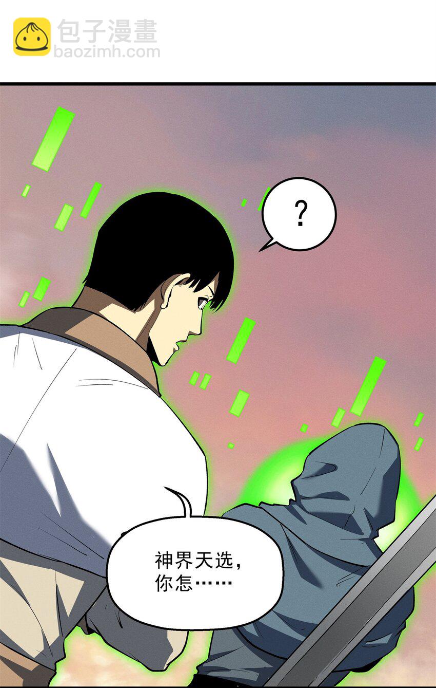 59 畅快反杀(1/2)-第60话