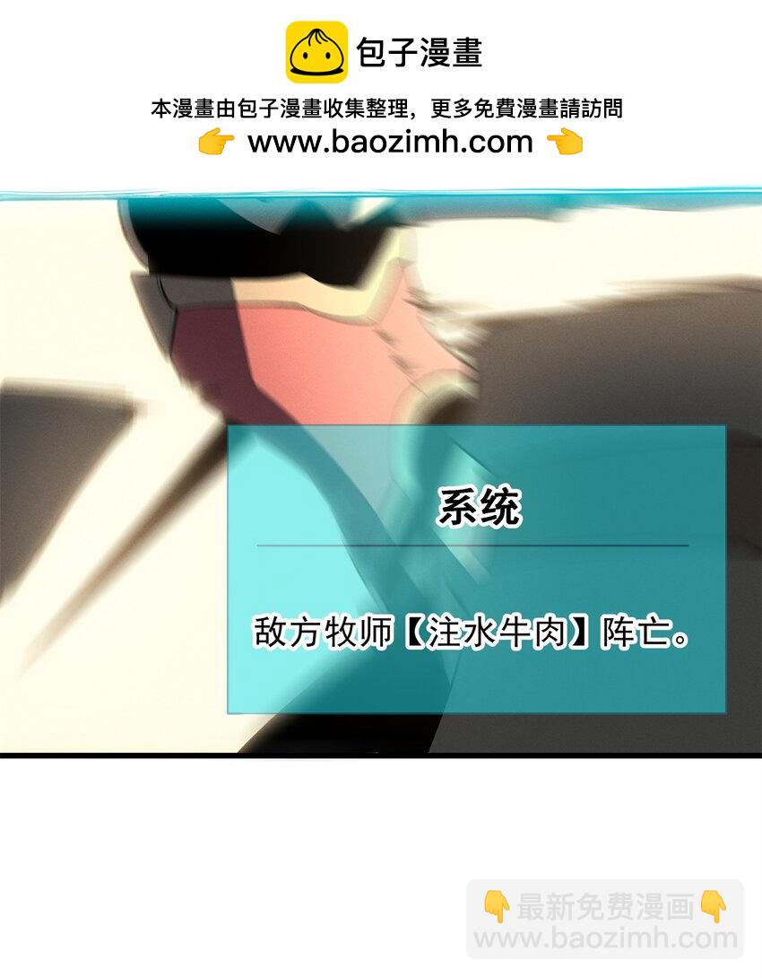 59 畅快反杀(1/2)-第60话