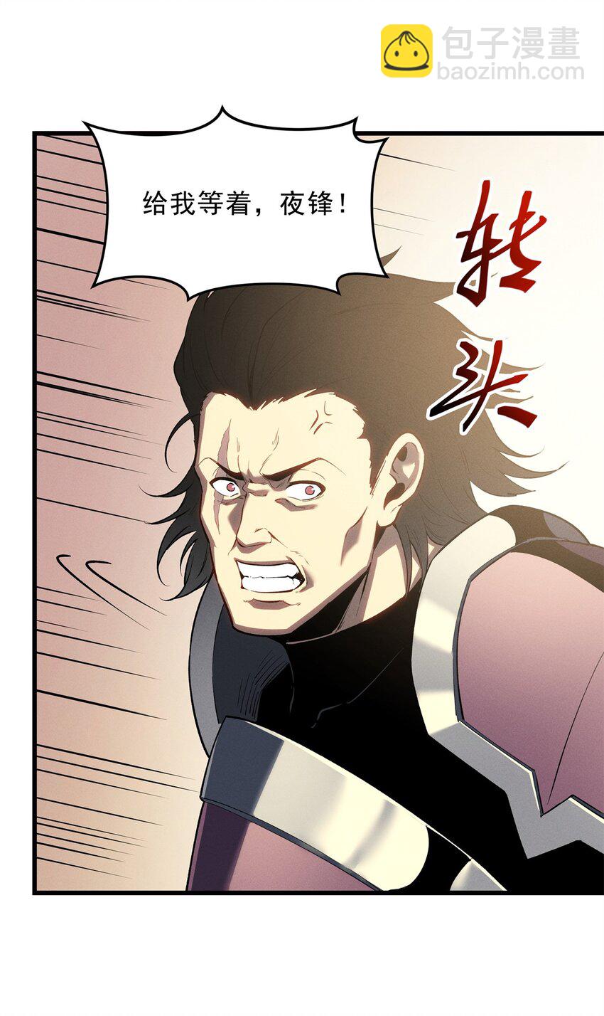 59 畅快反杀(1/2)-第60话