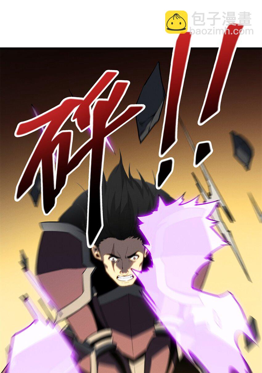 59 畅快反杀(1/2)-第60话