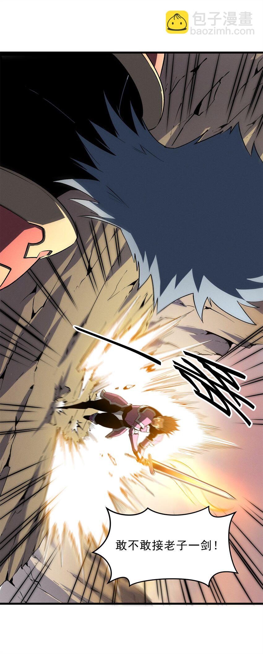 59 畅快反杀(1/2)-第60话