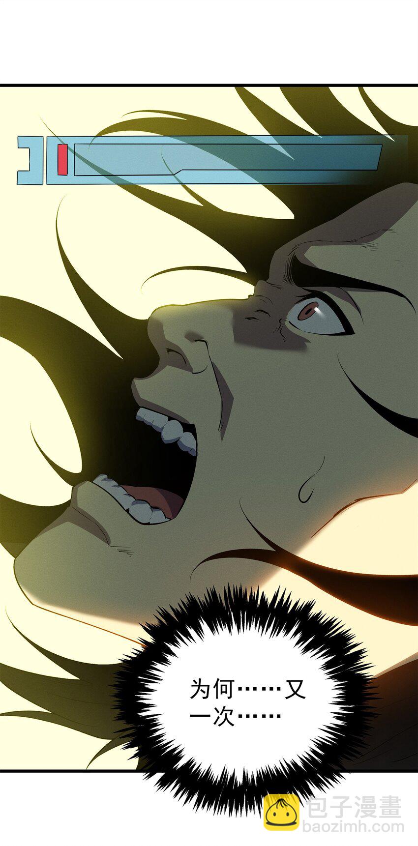 59 畅快反杀(1/2)-第60话