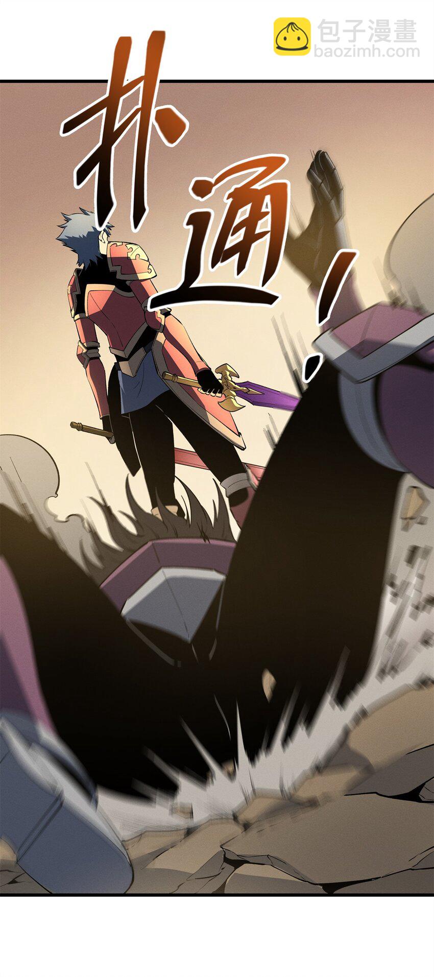 59 畅快反杀(1/2)-第60话