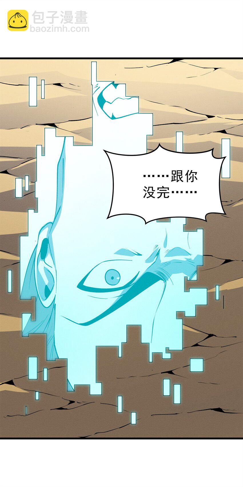 59 畅快反杀(1/2)-第60话