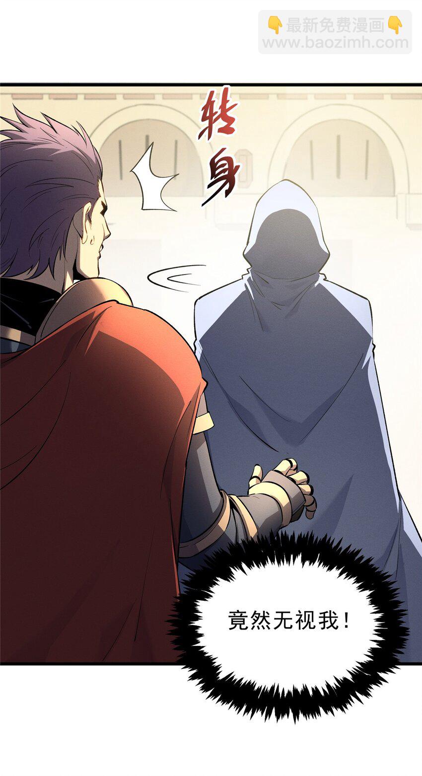 61 黑翼城的拍卖-第62话