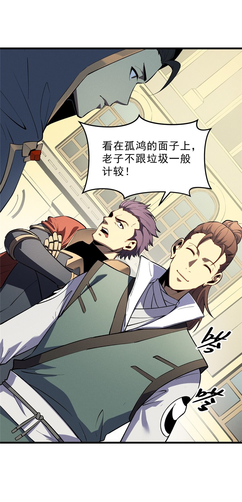 61 黑翼城的拍卖-第62话