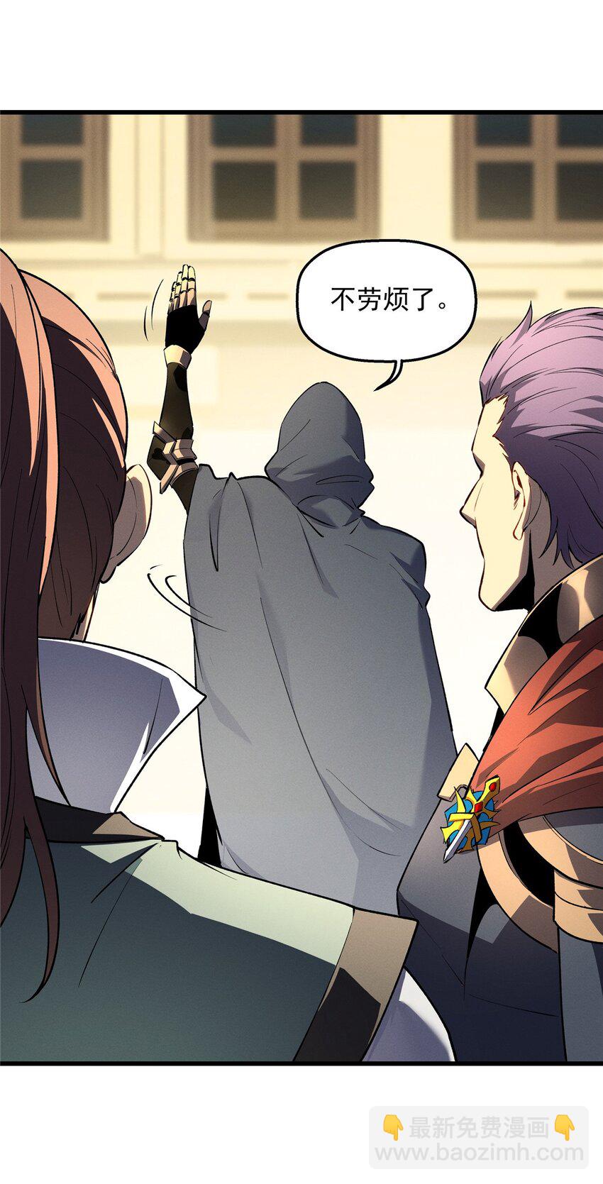 61 黑翼城的拍卖-第62话