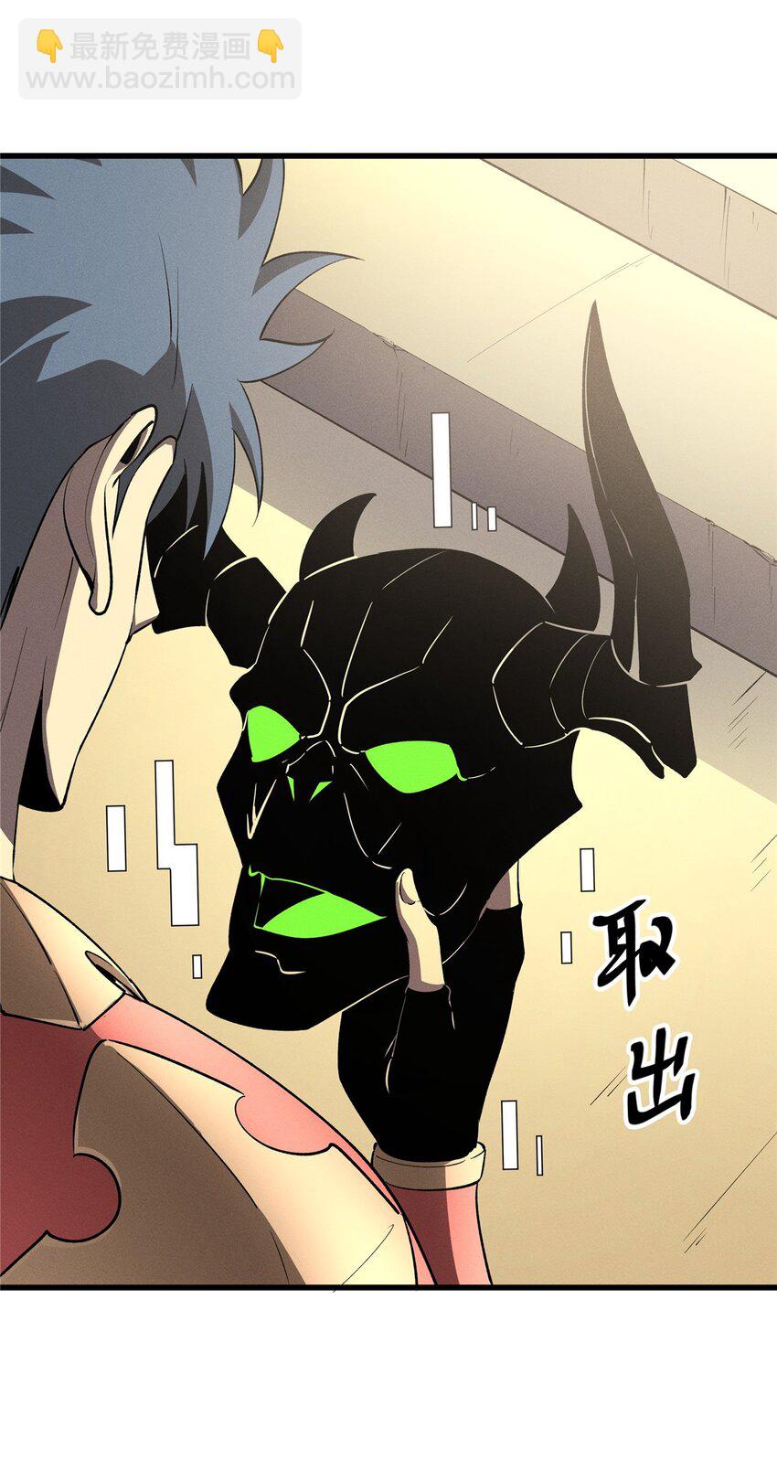 61 黑翼城的拍卖-第62话