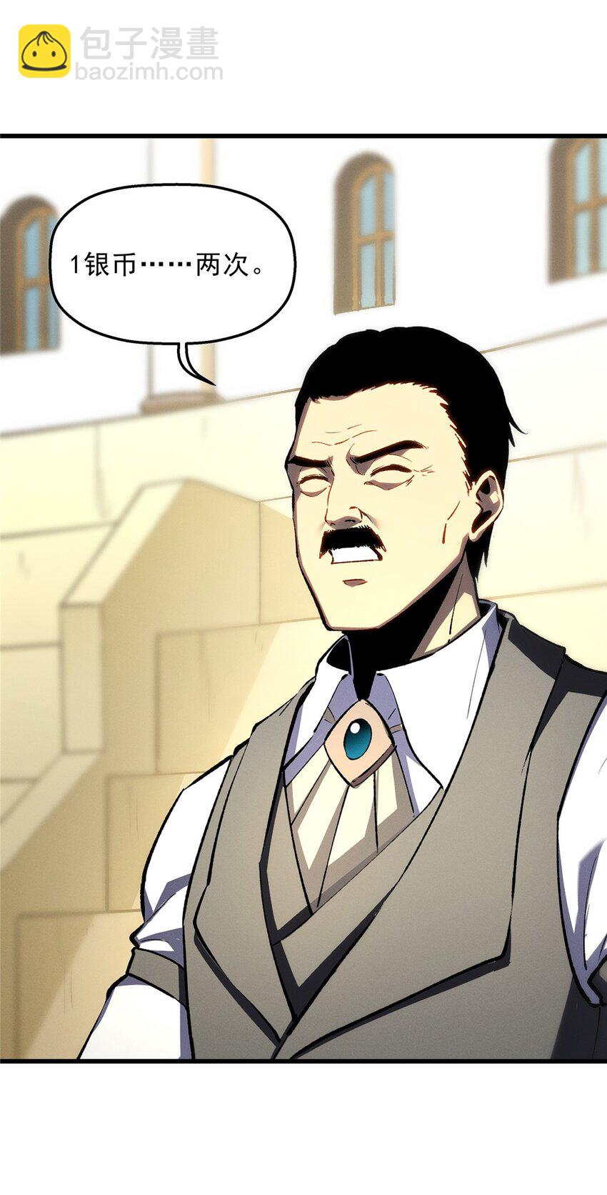 63 拍到宝贝-第64话