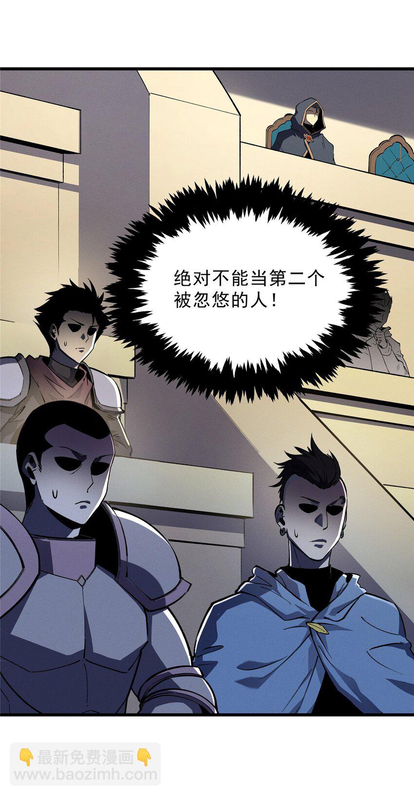 63 拍到宝贝-第64话