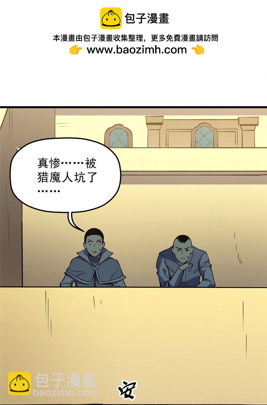 63 拍到宝贝-第64话