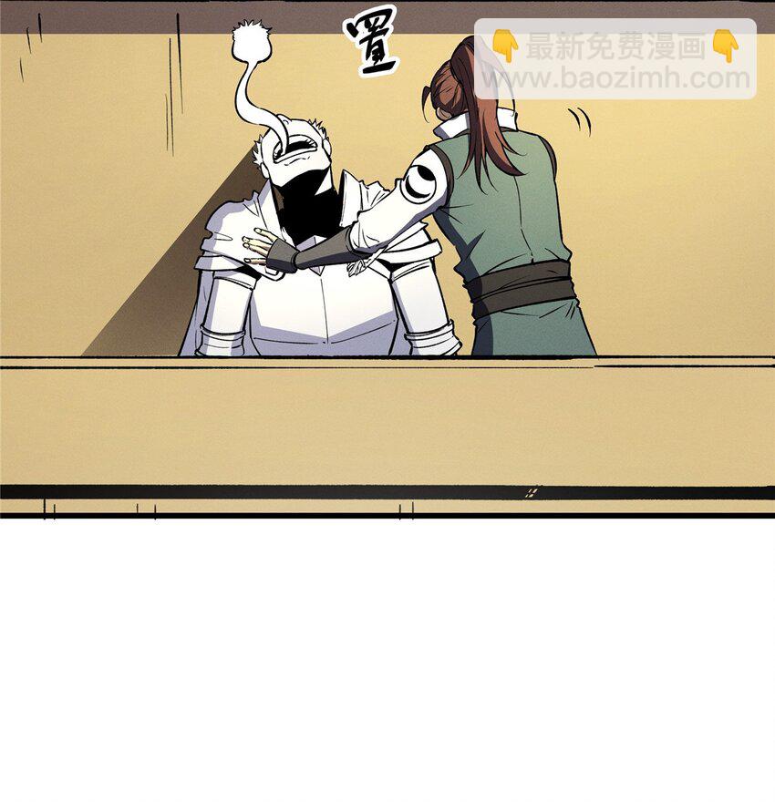 63 拍到宝贝-第64话