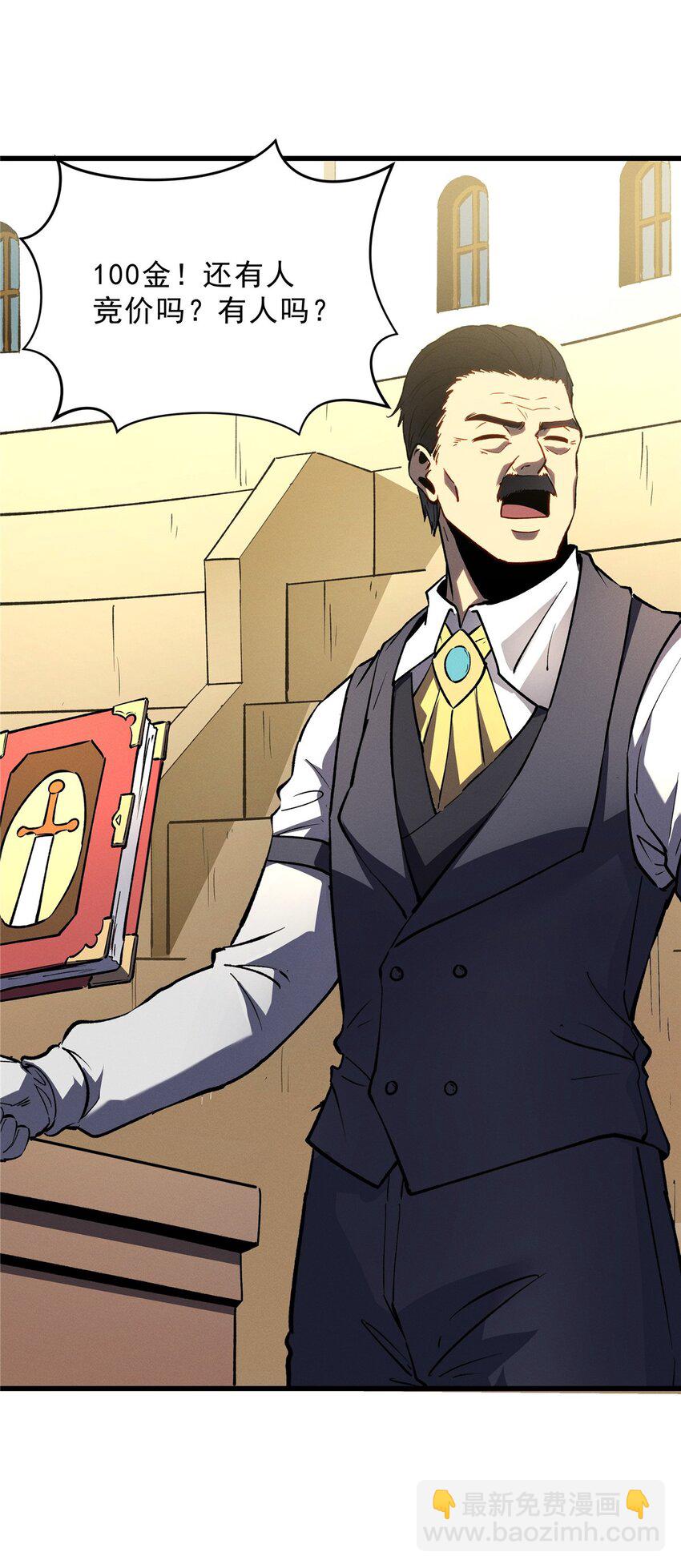 63 拍到宝贝-第64话