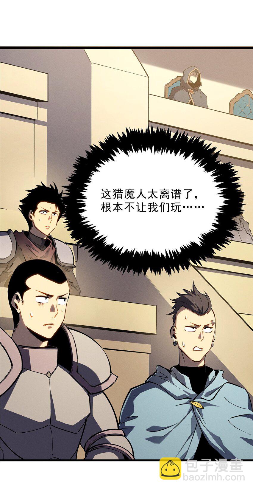 63 拍到宝贝-第64话