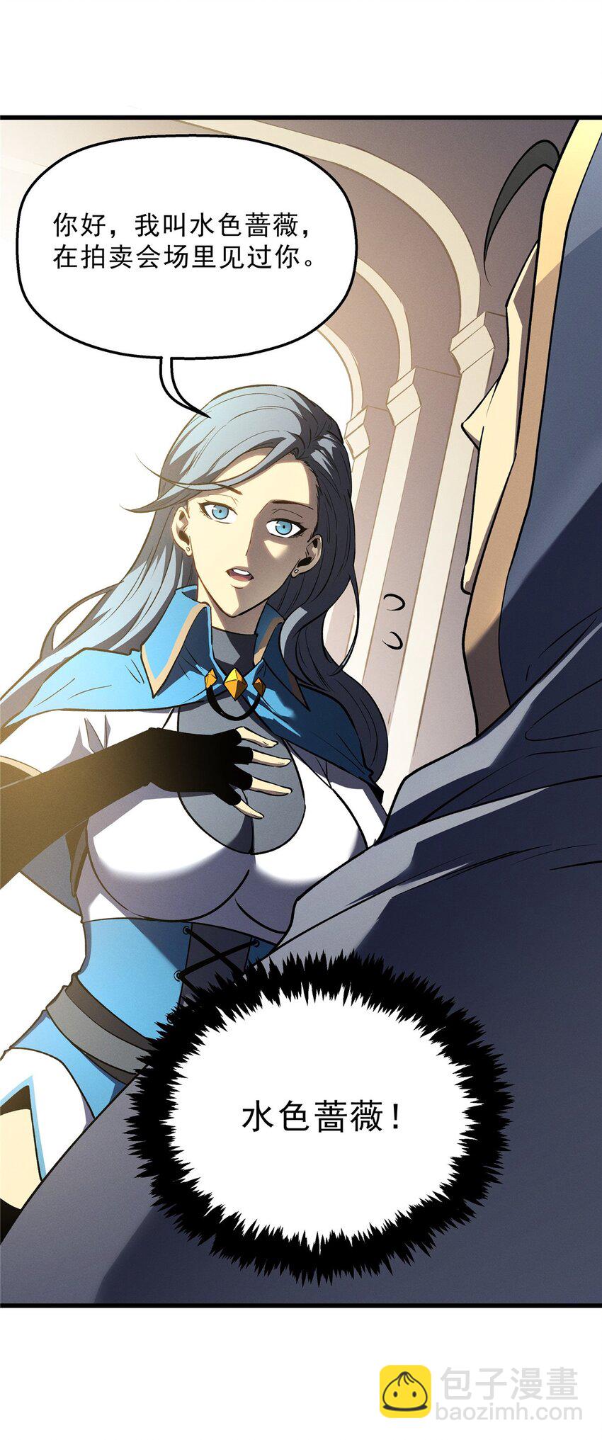 63 拍到宝贝-第64话