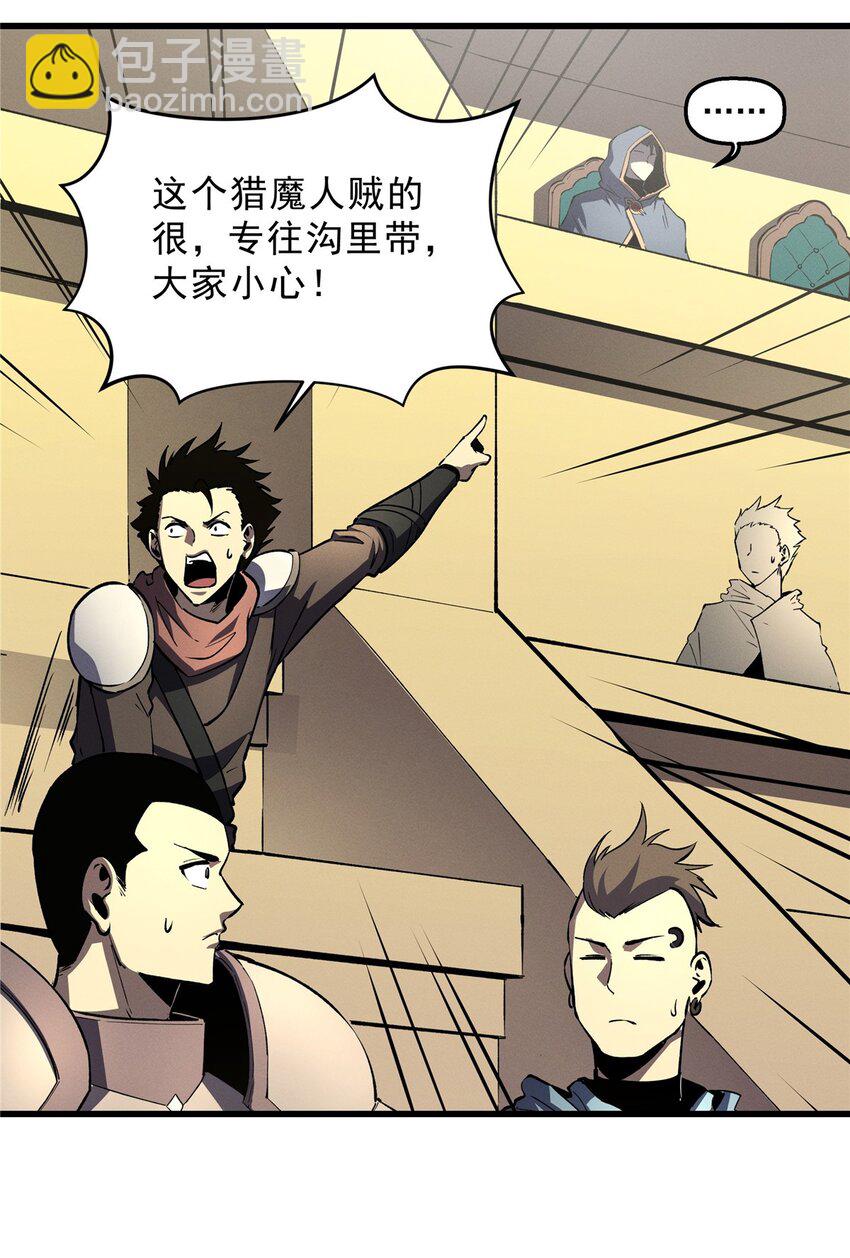 63 拍到宝贝-第64话