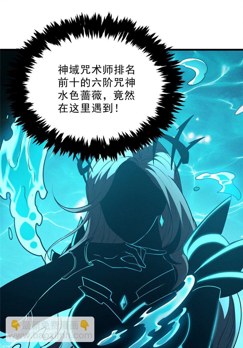 63 拍到宝贝-第64话