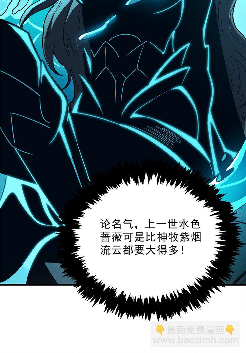 63 拍到宝贝-第64话