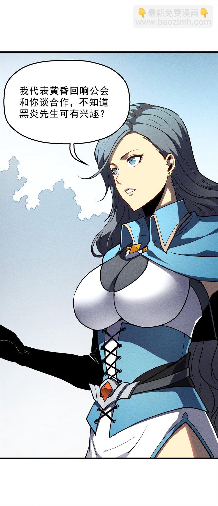 63 拍到宝贝-第64话