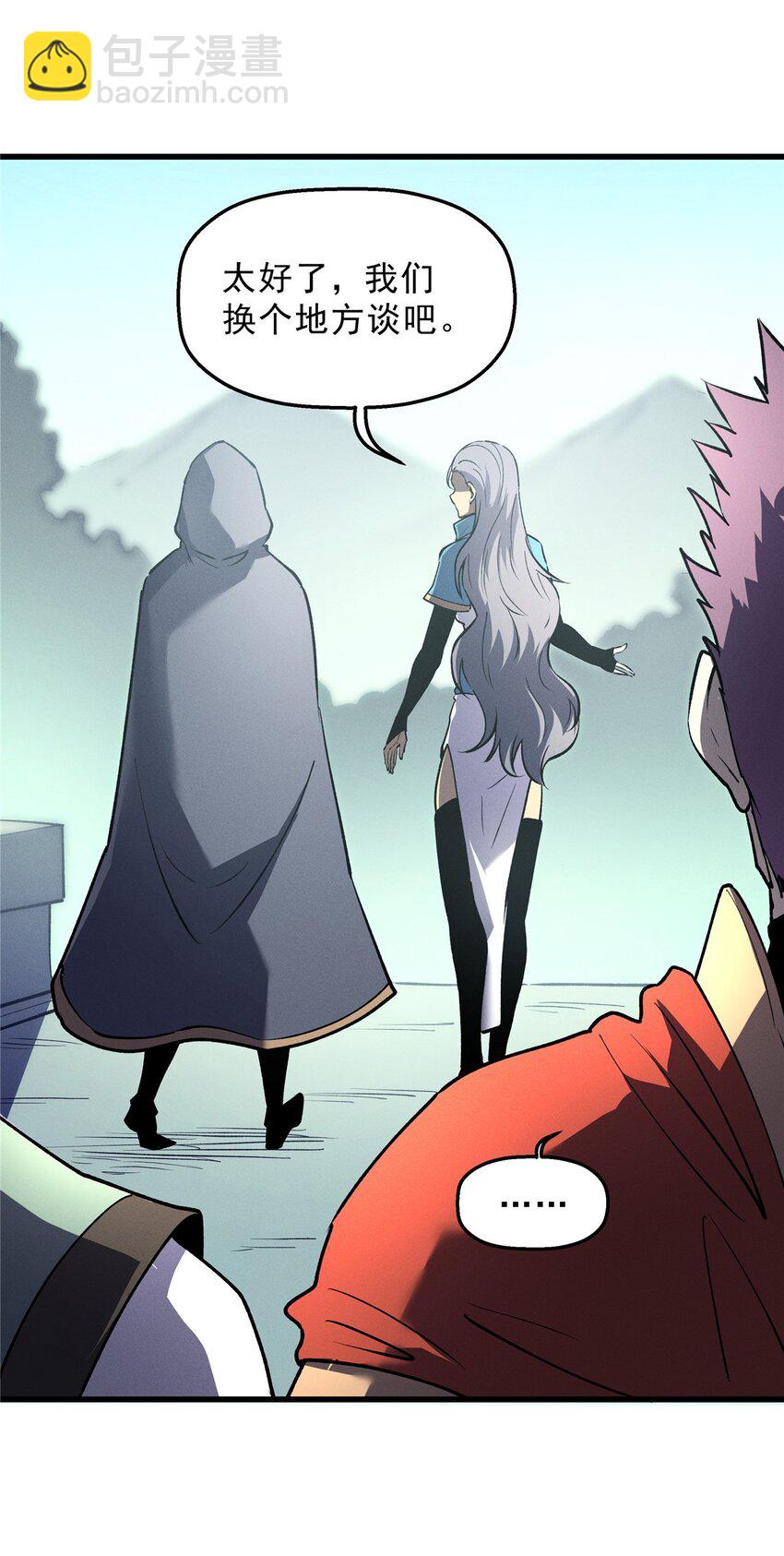 63 拍到宝贝-第64话