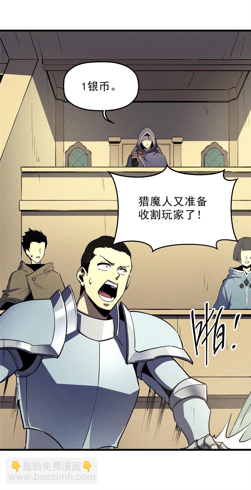 63 拍到宝贝-第64话