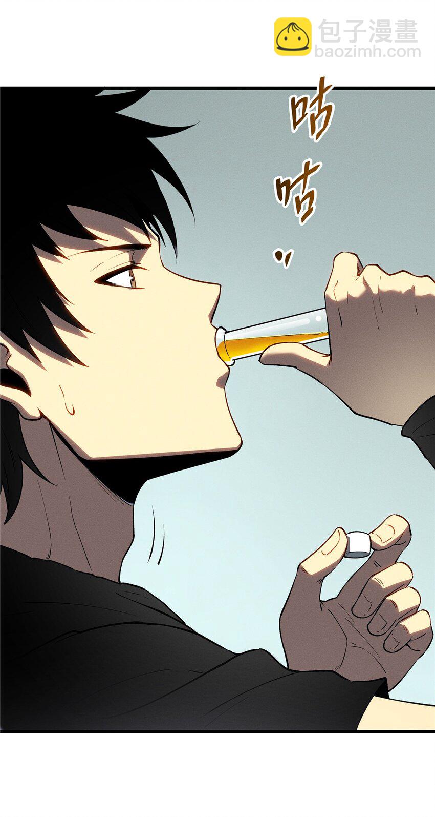 65 大进化-第66话