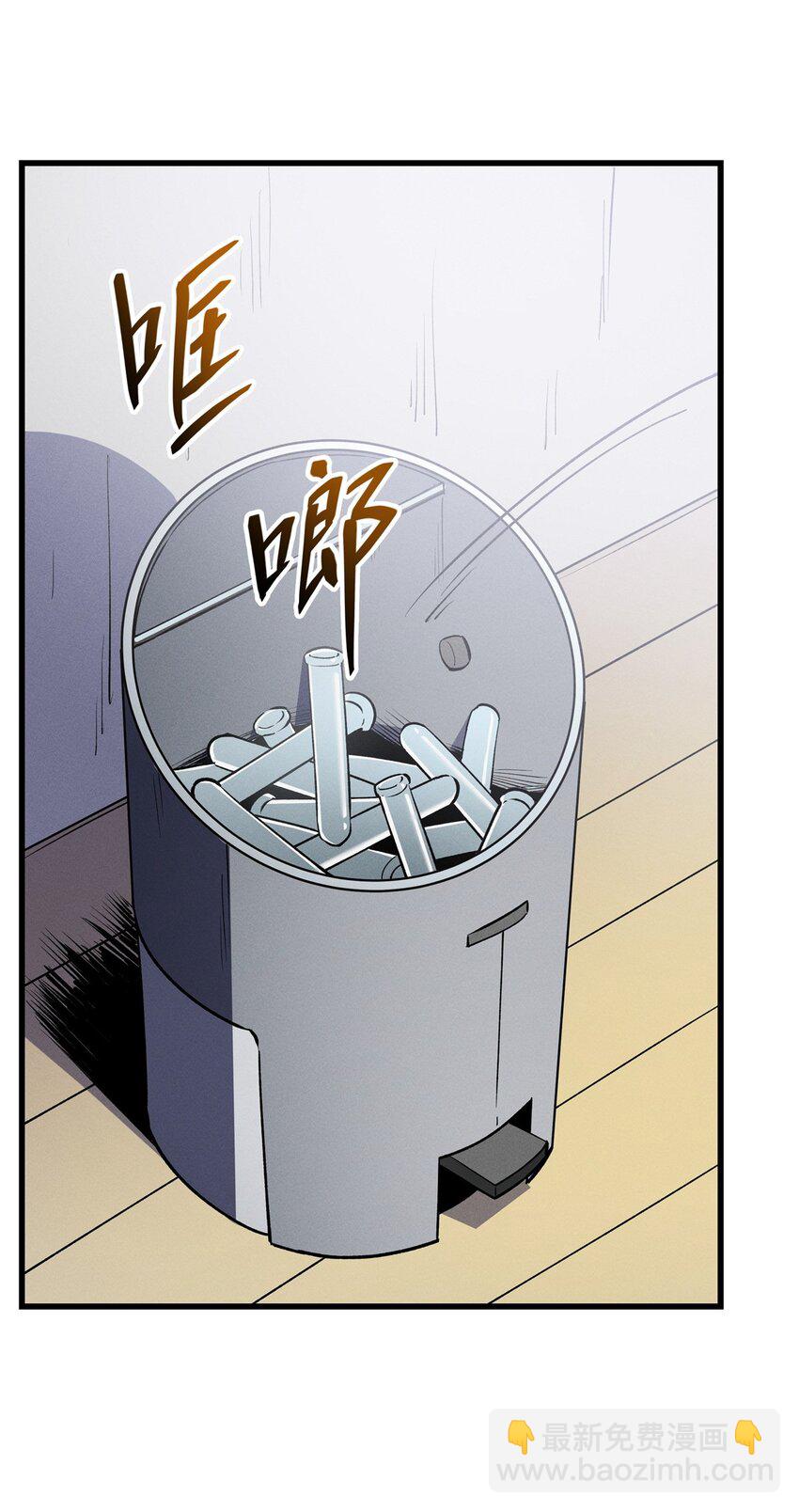 65 大进化-第66话