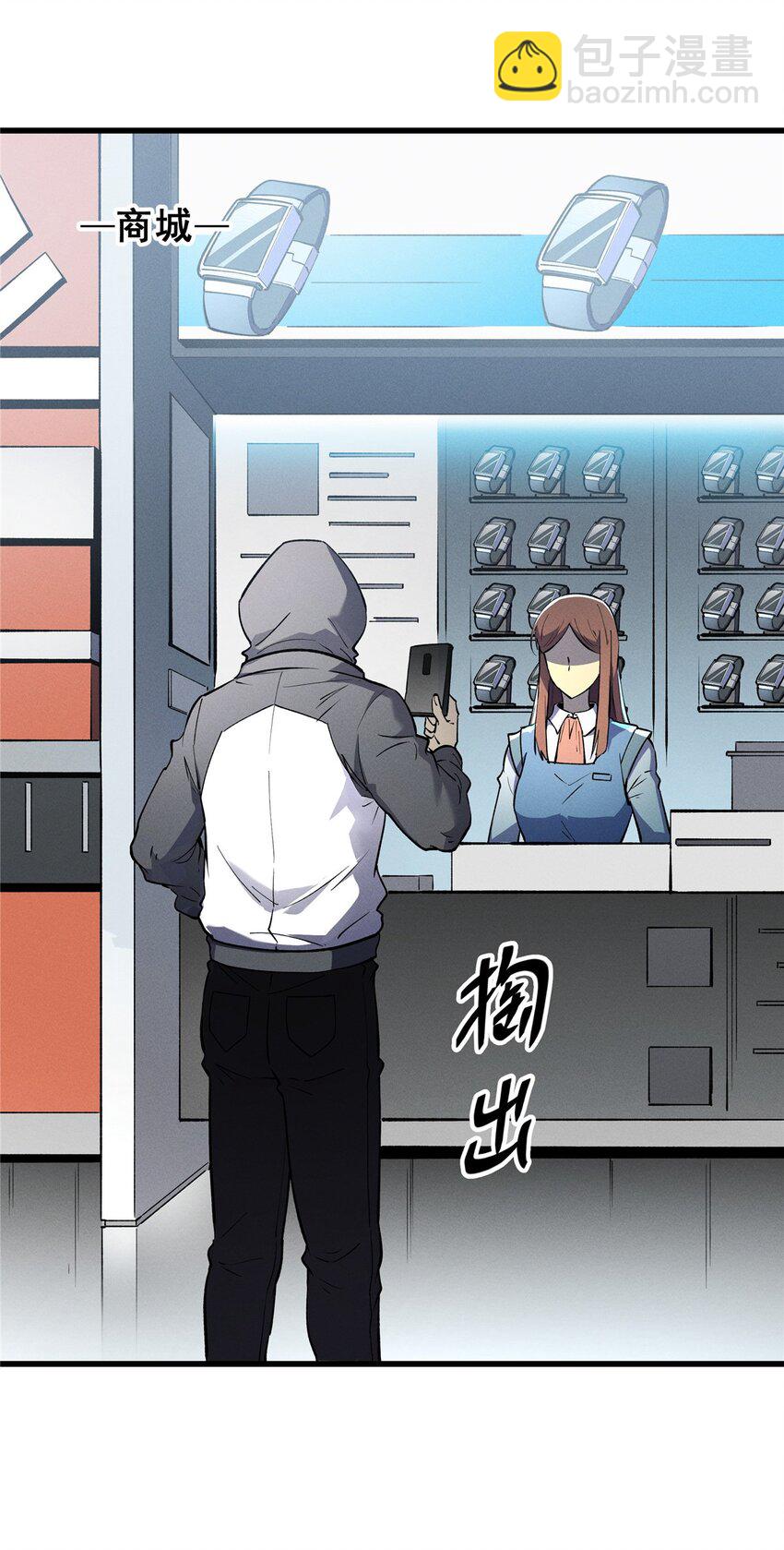 65 大进化-第66话