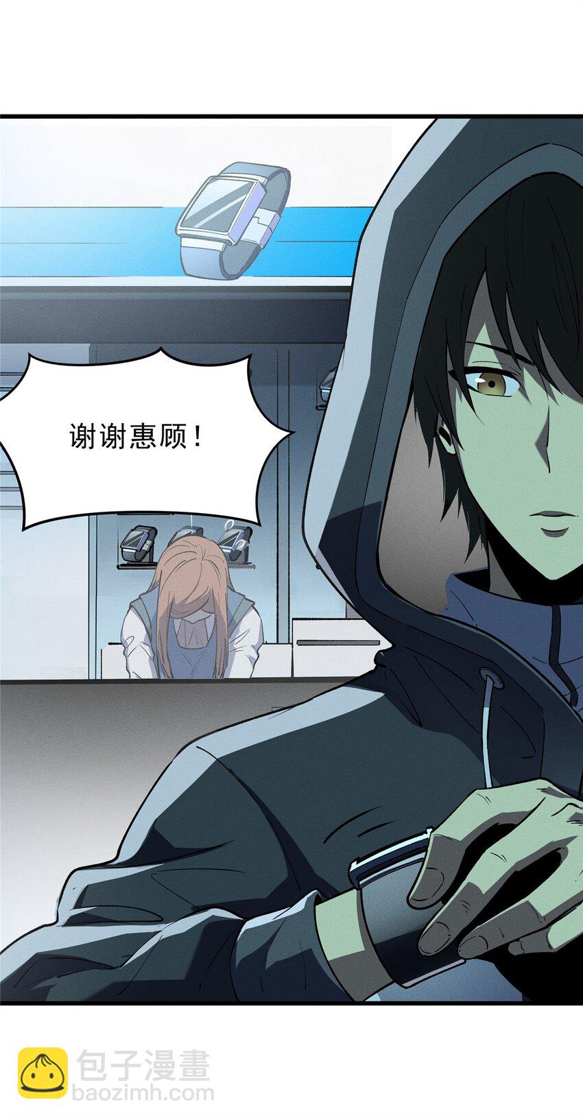 65 大进化-第66话