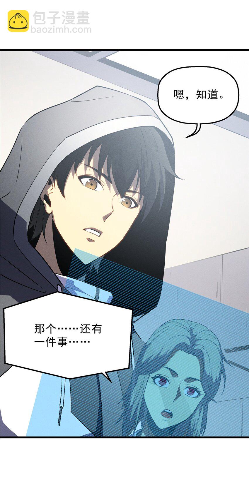 65 大进化-第66话