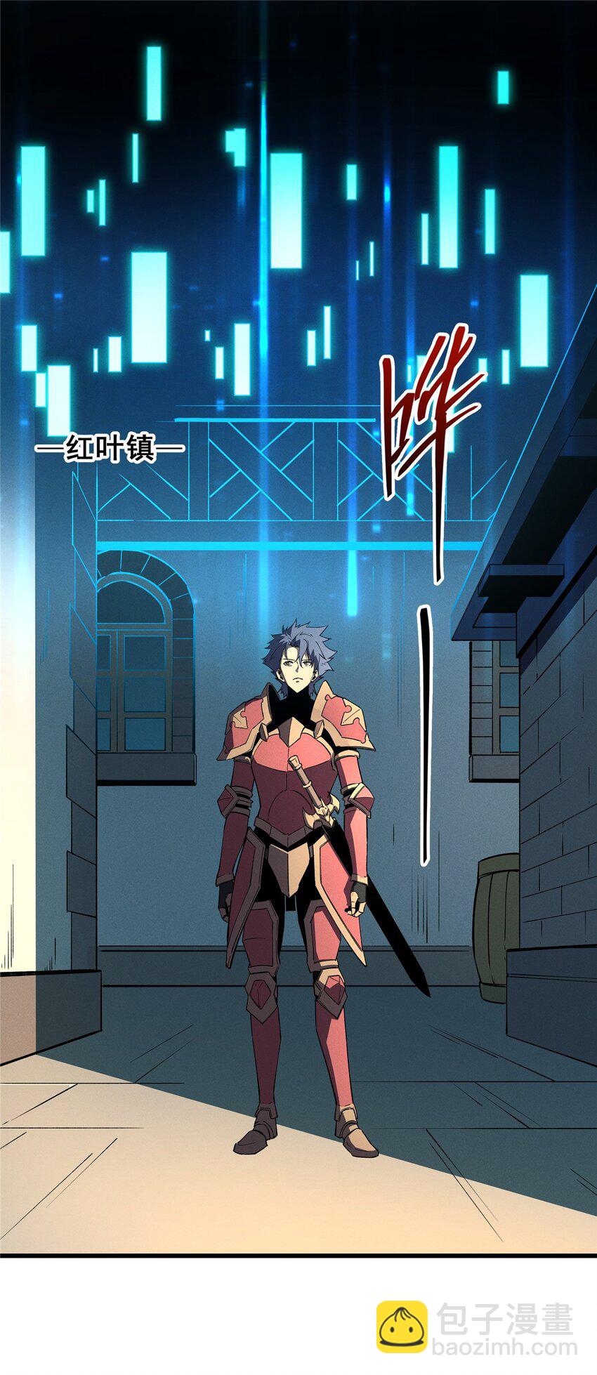 65 大进化-第66话