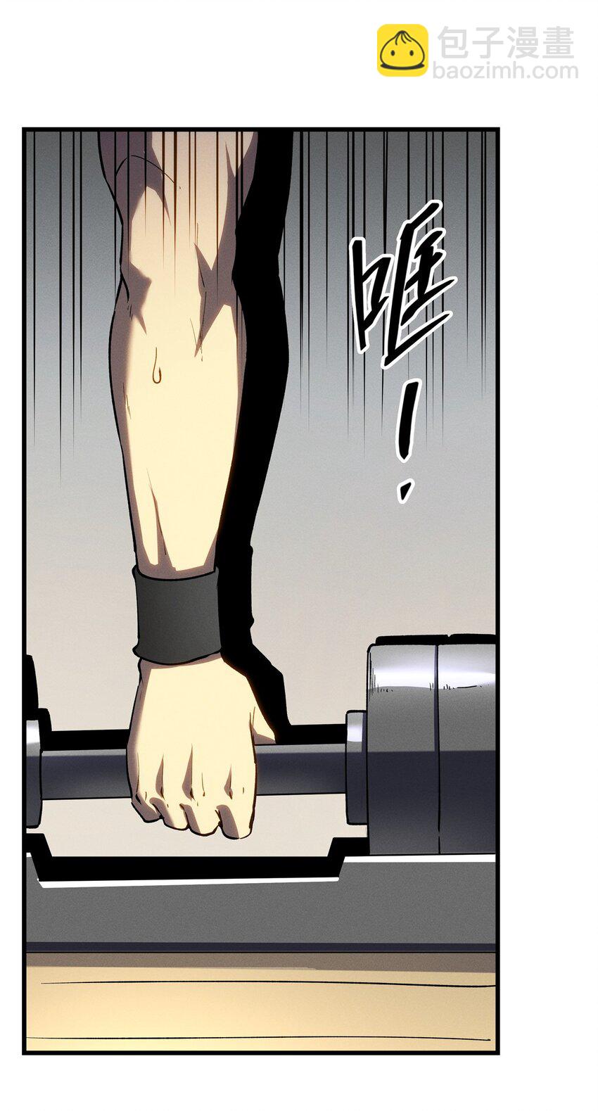 65 大进化-第66话