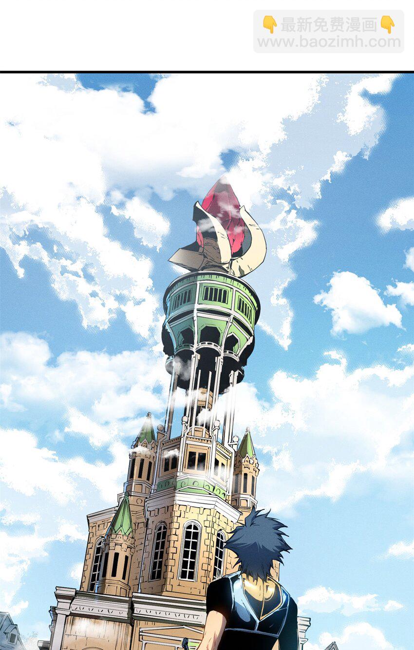 08 山顶的隐藏任务-第8话