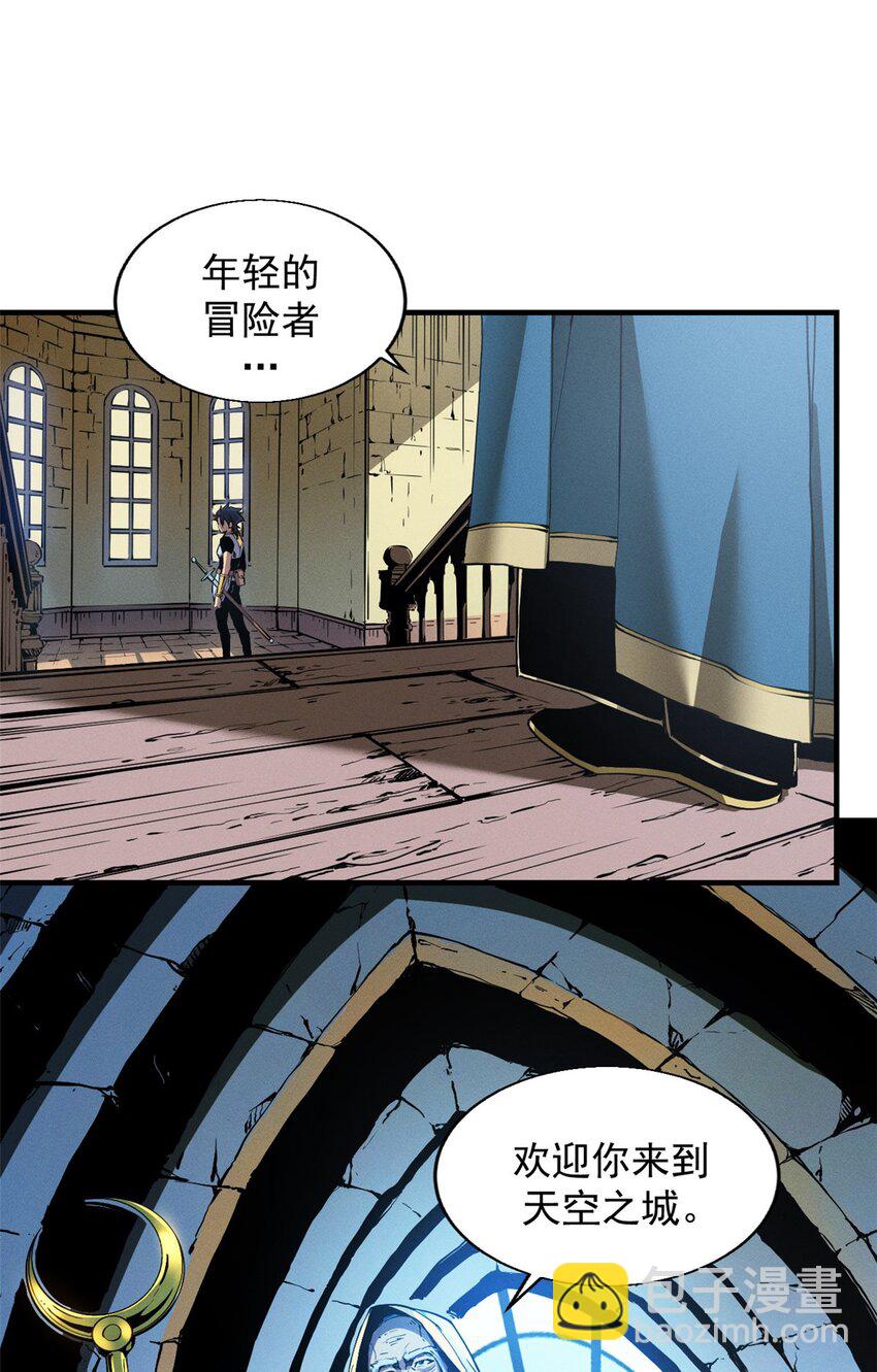 08 山顶的隐藏任务-第8话