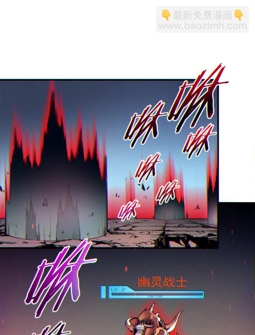 08 山顶的隐藏任务-第8话