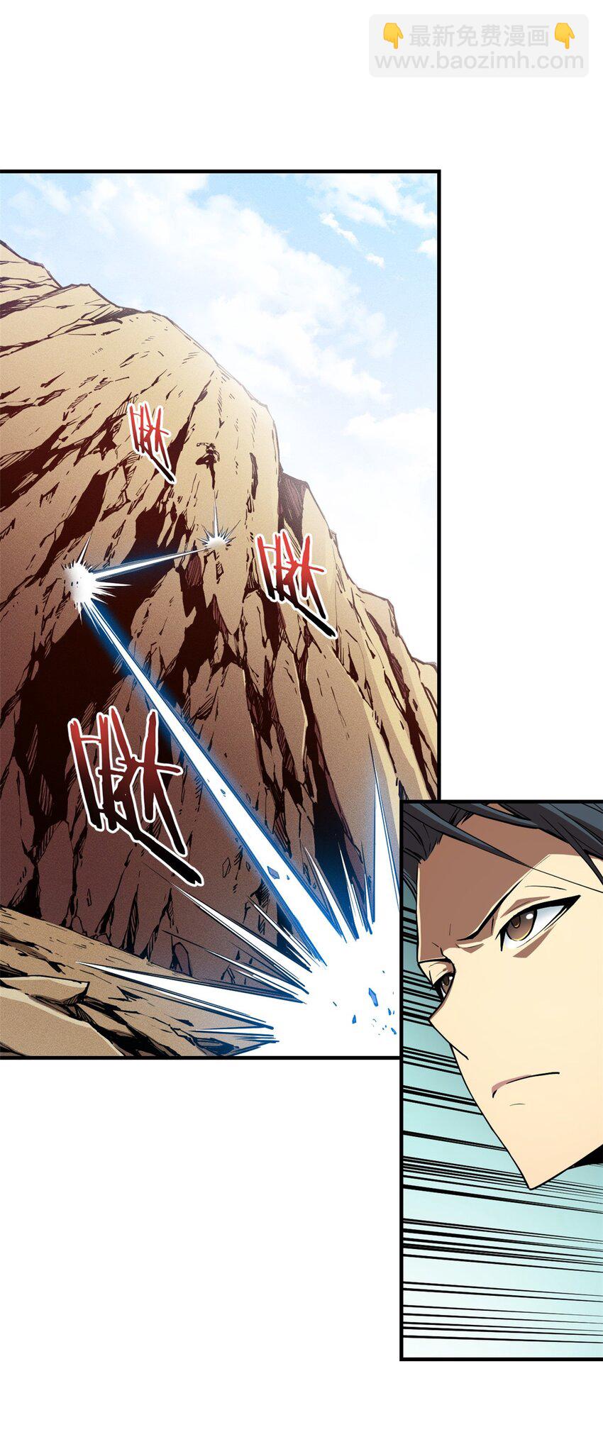 08 山顶的隐藏任务-第8话