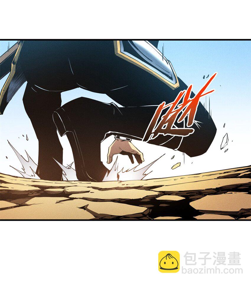 08 山顶的隐藏任务-第8话