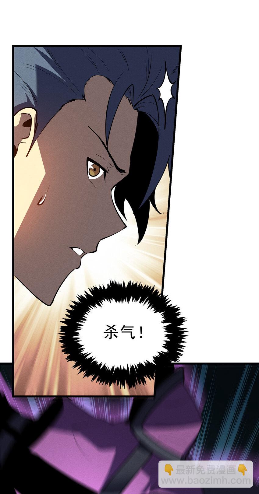 67 刺客来袭(1/2)-第68话