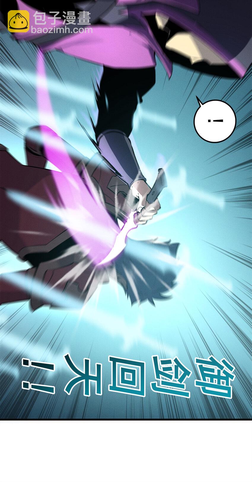 67 刺客来袭(1/2)-第68话