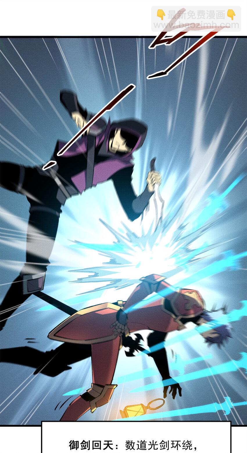 67 刺客来袭(1/2)-第68话