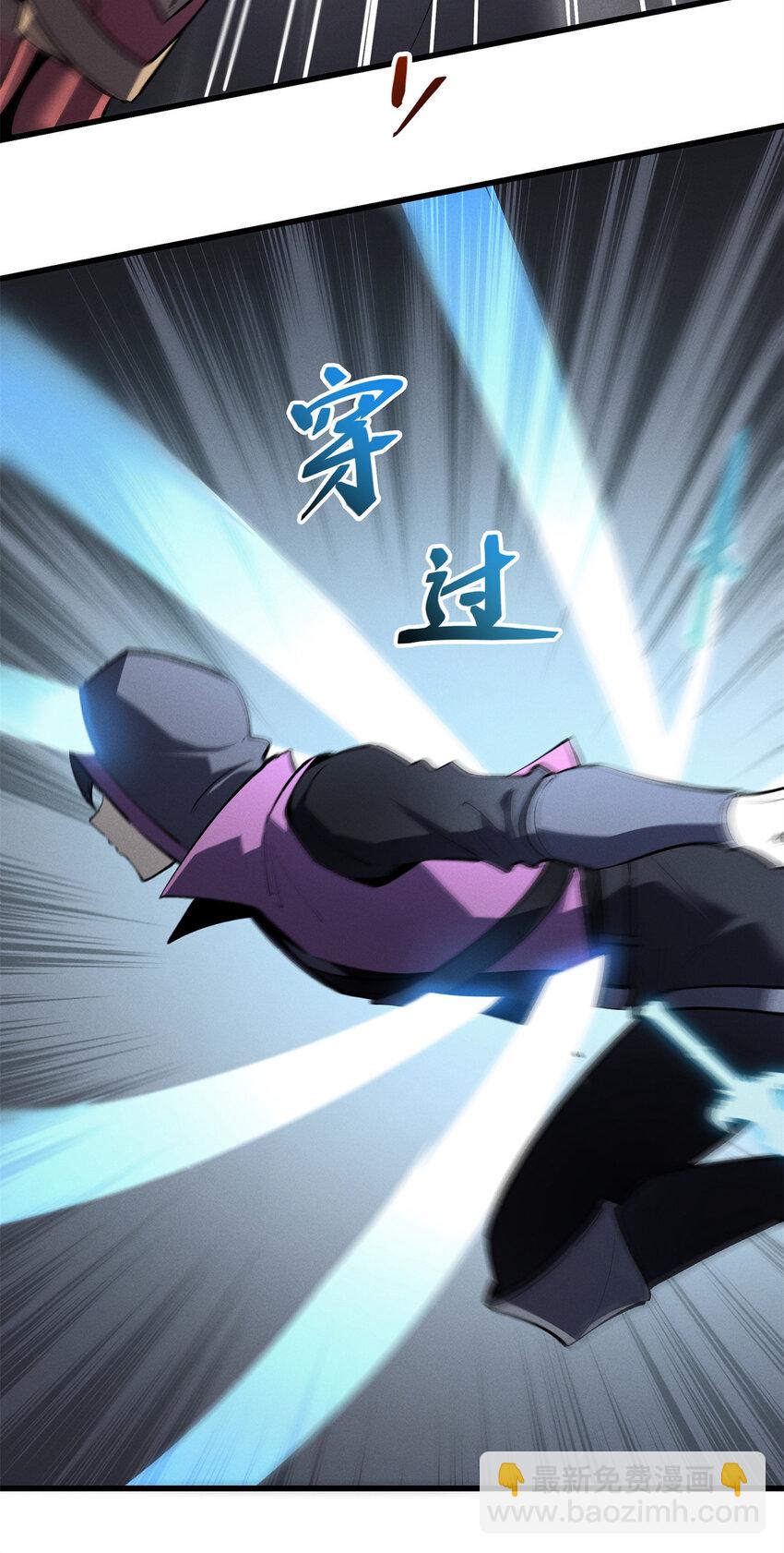 67 刺客来袭(1/2)-第68话