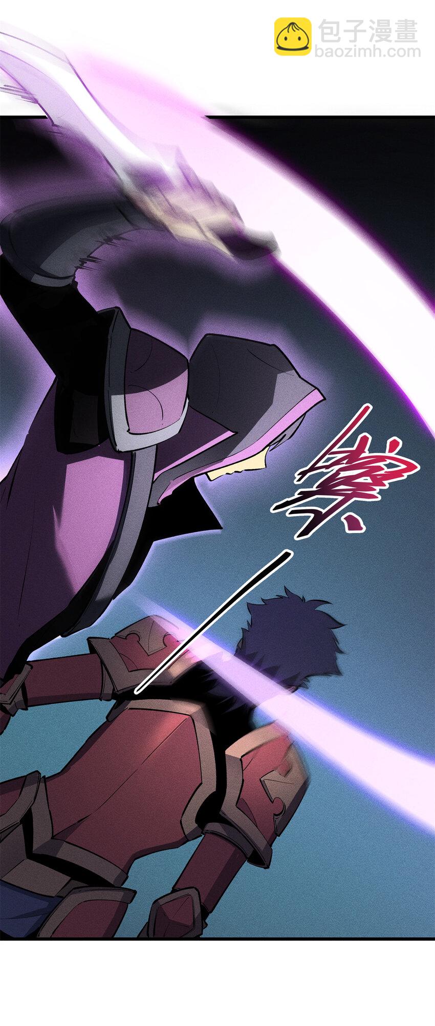 67 刺客来袭(1/2)-第68话