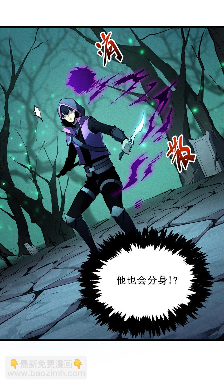 67 刺客来袭(1/2)-第68话