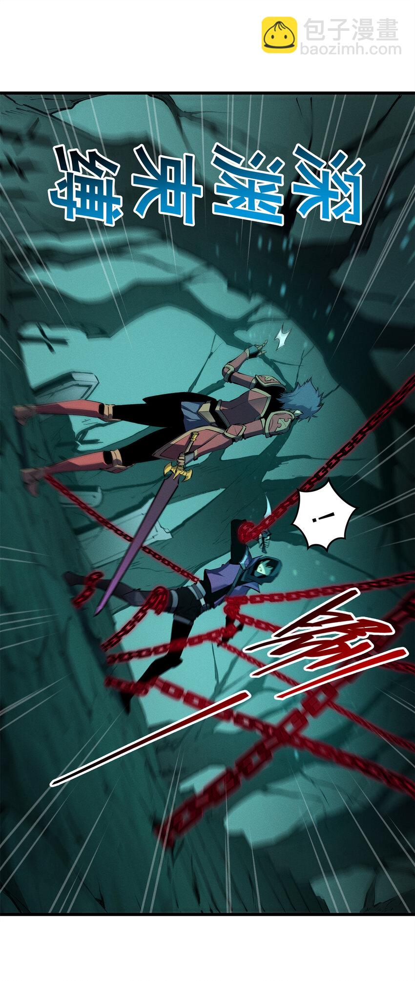 67 刺客来袭(1/2)-第68话