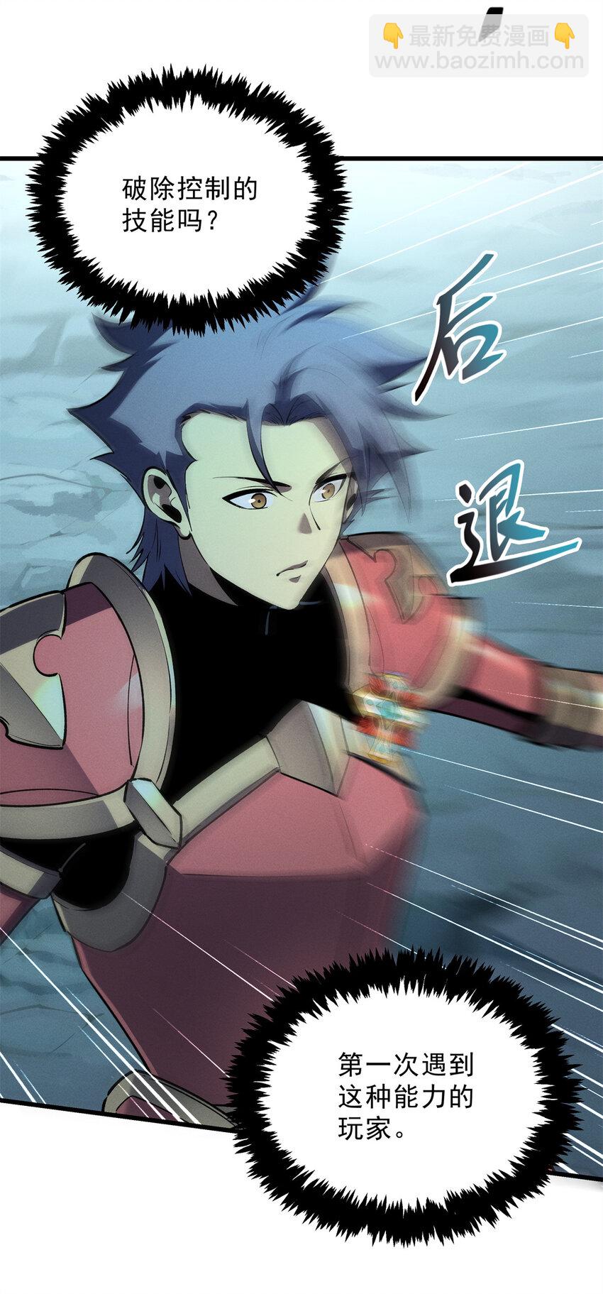 67 刺客来袭(1/2)-第68话