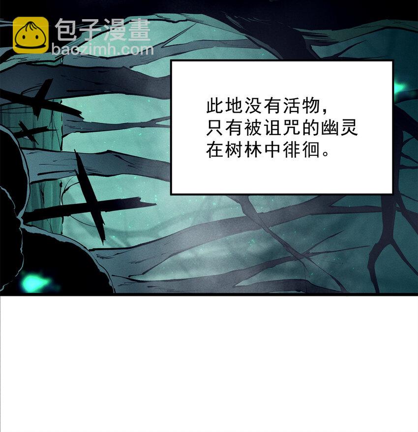 67 刺客来袭(1/2)-第68话