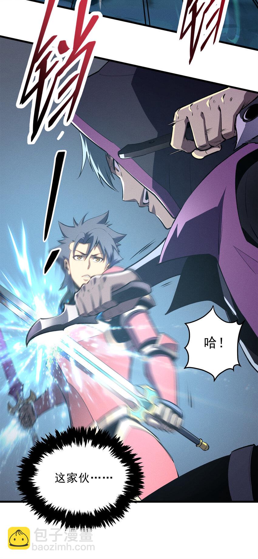 67 刺客来袭(1/2)-第68话