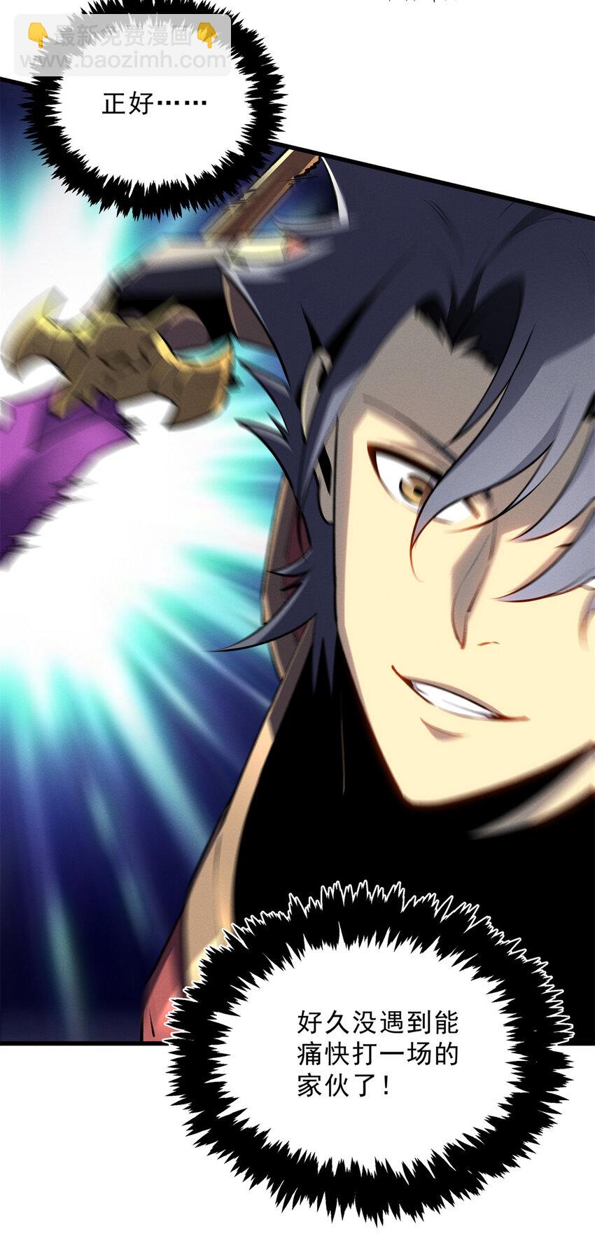 67 刺客来袭(1/2)-第68话